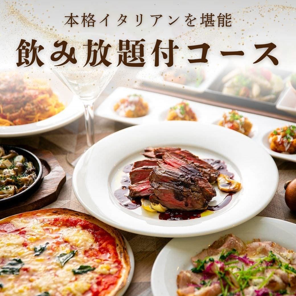 淀屋橋・本町・北浜 居酒屋 プロジェクター・スクリーンありのお店を 淀屋橋・本町・北浜 居酒屋 プロジェクター・スクリーンありのお店を