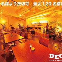 クリスマスディナー特集 淀屋橋 本町 北浜 クリスマスディナー デートにおすすめのお店 ぐるなび