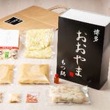 博多のお土産に便利なもつ鍋セット。お店の味をご家庭でどうぞ！