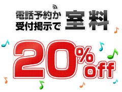 カラオケ ファンタジー 武蔵境店 地図 三鷹 カラオケ カラオケボックス ぐるなび
