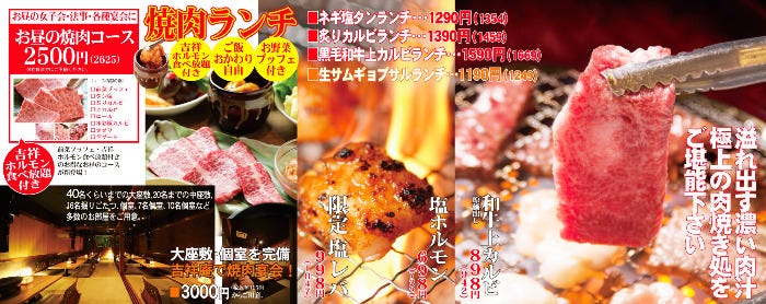 吉祥庵
