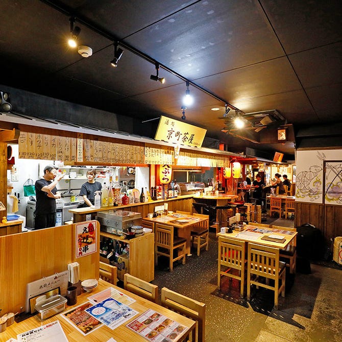 伏水酒蔵小路 納屋町館 伏見 醍醐 居酒屋 ぐるなび
