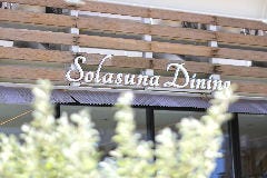 Solasuna Dining