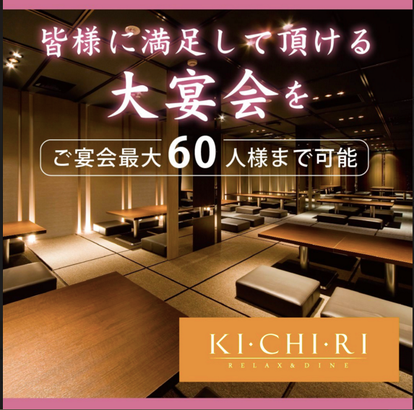 ゆったり個室 枚方のイタリアン フレンチでおすすめしたい人気のお店 ぐるなび