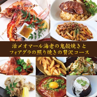 ゆったり個室 枚方のイタリアン フレンチでおすすめしたい人気のお店 ぐるなび
