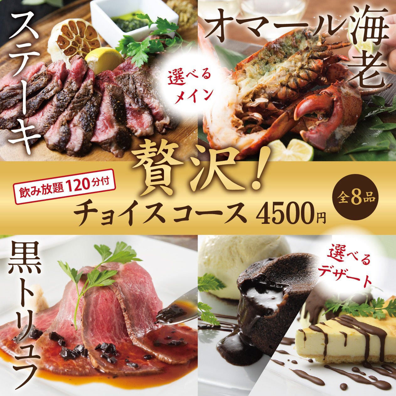Kichiri 枚方市駅前店 詳細 周辺情報 Navitime Travel
