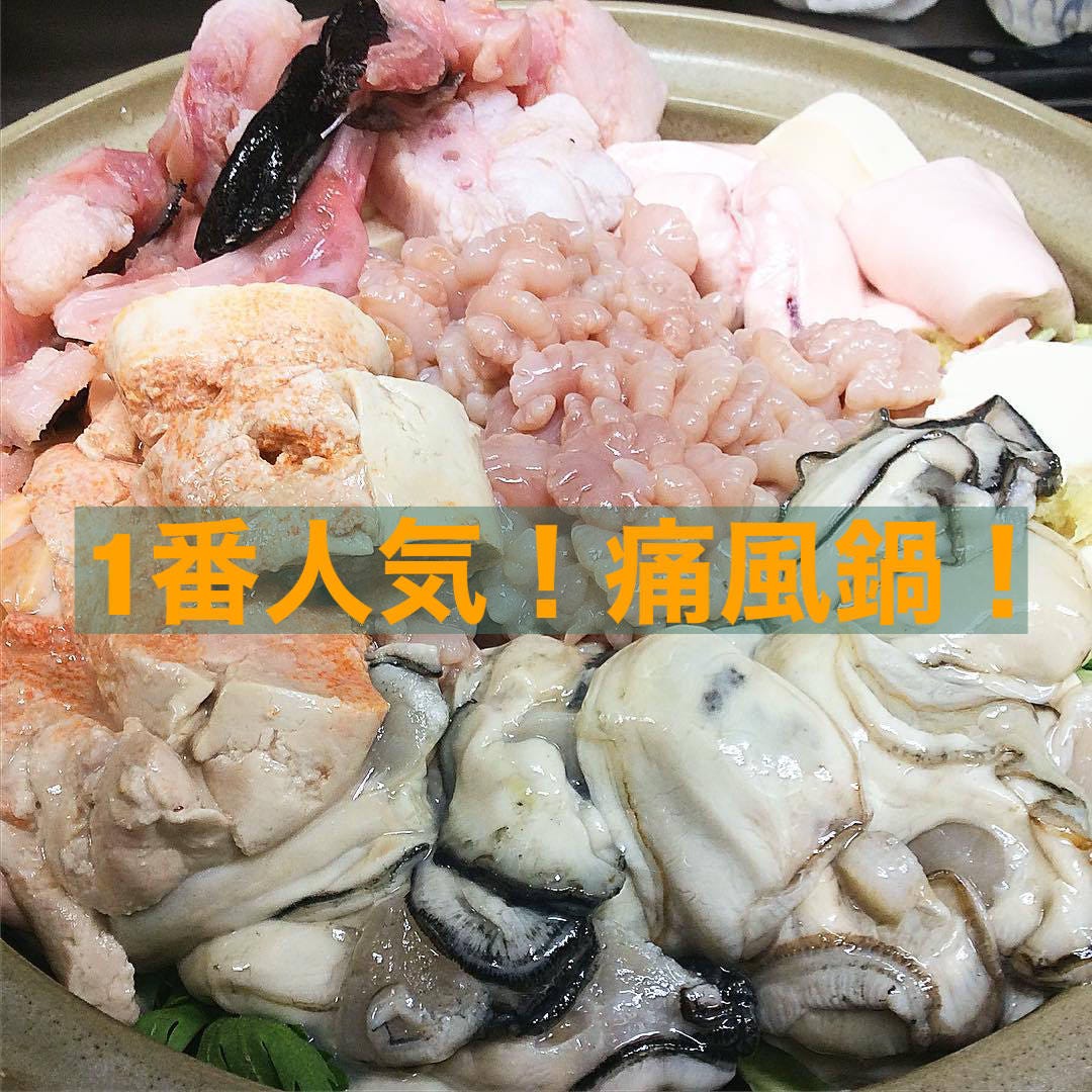 要二日前予約 飲み放題付 痛風鍋 8000円コース お料理全7品 の詳細 少人数半個室 四季旬菜 ふくふく 船橋 西船橋 居酒屋 ぐるなび