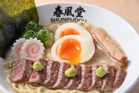 HALAL WAGYU RAMEN ＆ BEEF CUTLET SHUNPUDOU 春风堂