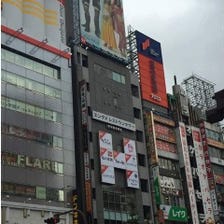 個室居酒屋 6年4組 新宿東口駅前分校 写真 ぐるなび
