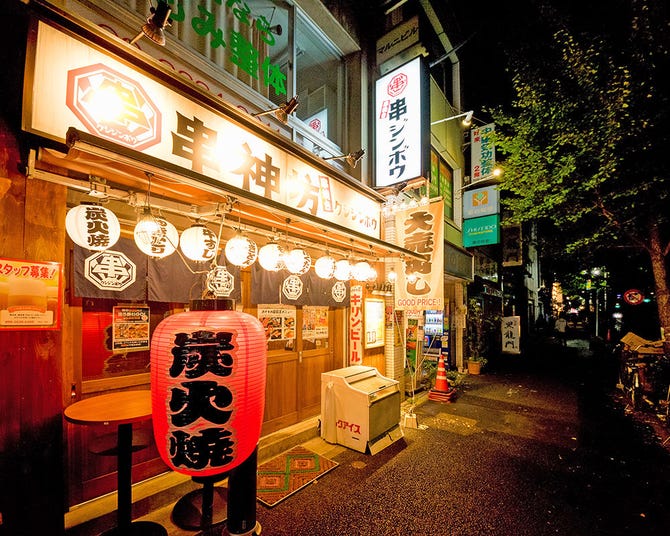 個室居酒屋 くしじんぼう 串神坊 神保町 神保町 居酒屋 ぐるなび