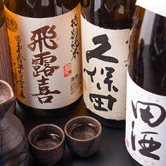 珍しい地酒・焼酎を豊富にご用意しております！