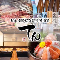 成城学園前駅周辺 記念日のディナー 食事 3 000円以内 おすすめ人気レストラン ぐるなび 成城学園前駅周辺 記念日のディナー 食事 3 000円以内 おすすめ人気レストラン ぐるなび