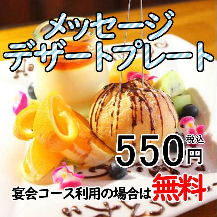21年 最新グルメ 守谷のレストラン カフェ 居酒屋 女子会におすすめのお店のネット予約 茨城版 21年 最新グルメ 守谷のレストラン カフェ 居酒屋 女子会におすすめのお店のネット予約 茨城版