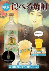 串揚げじゅらく 上野店