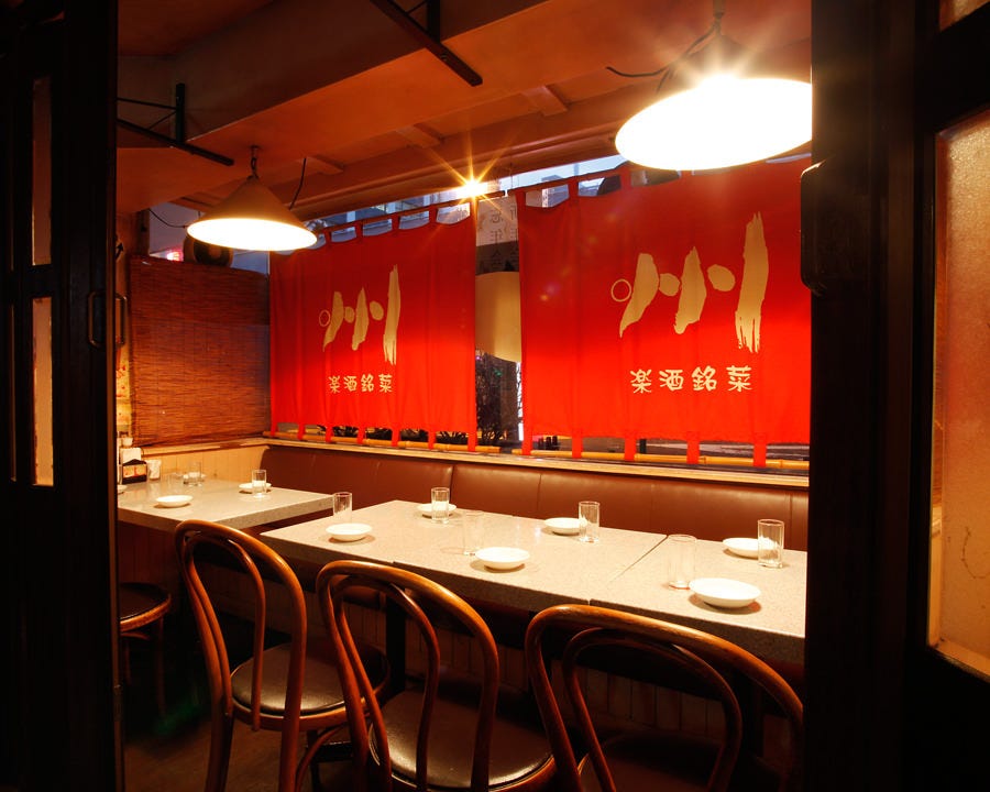 居酒屋 州 麹町 個室 貸切 個室 ぐるなび
