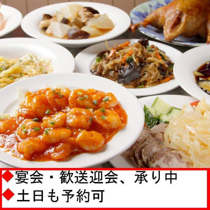 居酒屋 州 麹町 半蔵門 麹町 居酒屋 ぐるなび