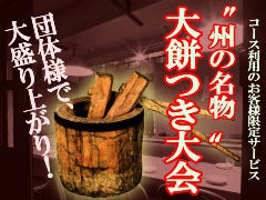 半蔵門で完全個室があるレストラン 居酒屋 飲食店