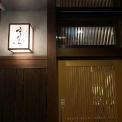 祇園四条で完全個室があるレストラン 居酒屋 飲食店