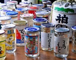日本酒好き必見
一升瓶だけではなく、30種類以上のカップ酒もご用意