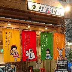サーバーのあるプライベート完全個室 バクヨン 四日市