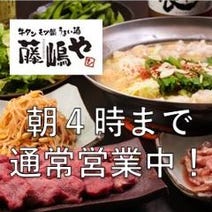 栄周辺 焼肉 5 000円以内 おすすめ人気レストラン ぐるなび 栄周辺 焼肉 5 000円以内 おすすめ人気レストラン ぐるなび