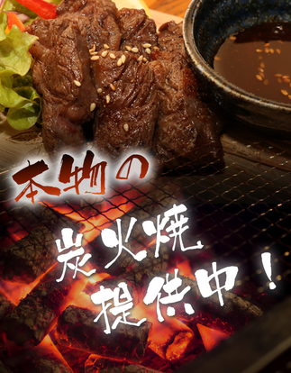 人気の美味い店 宝塚の居酒屋でおすすめ 完全個室 飲み放題など ぐるなび