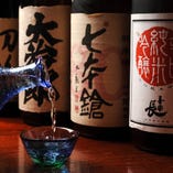 季節に応じた店主こだわりの日本酒が揃います。