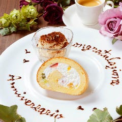 記念日プラン！ミニドルチェ盛合せにメッセージが入れられます