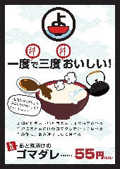 博多海鮮丼ぶり よーい丼 香椎参道店 その他東区 海鮮丼 ぐるなび