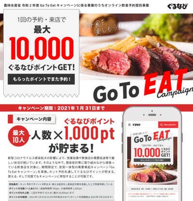 ゆったり個室 学園前駅近くの居酒屋でおすすめ 人気の完全個室 ソファー席など ぐるなび