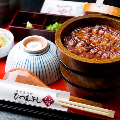 うなぎ・和食 しら河 名駅店 メニューの画像