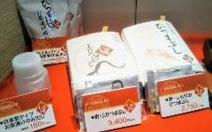 うなぎ・和食 しら河 名駅店