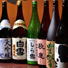 日本酒をはじめ豊富なお酒をご用意！