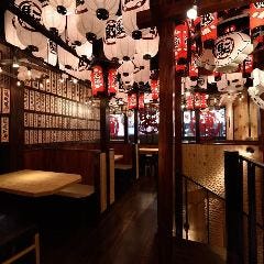 新宿火消し餃子