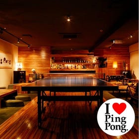 個室×貸切 中目卓球ラウンジ 札幌すすきの分室