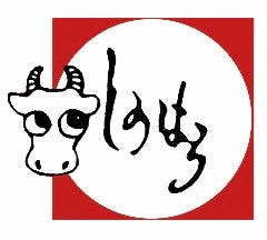 レストハウスしのはら