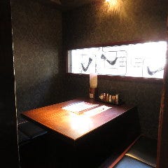 炭火焼鳥専門店まさや JR芦屋西店