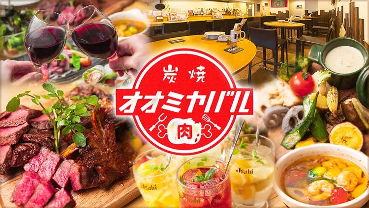 オオミヤバル