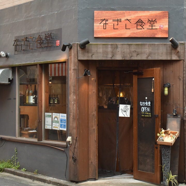 ちょいバル Bocado
