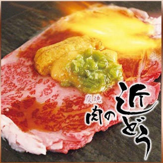 香川県高松市のおすすめ焼肉 126件 Goo地図