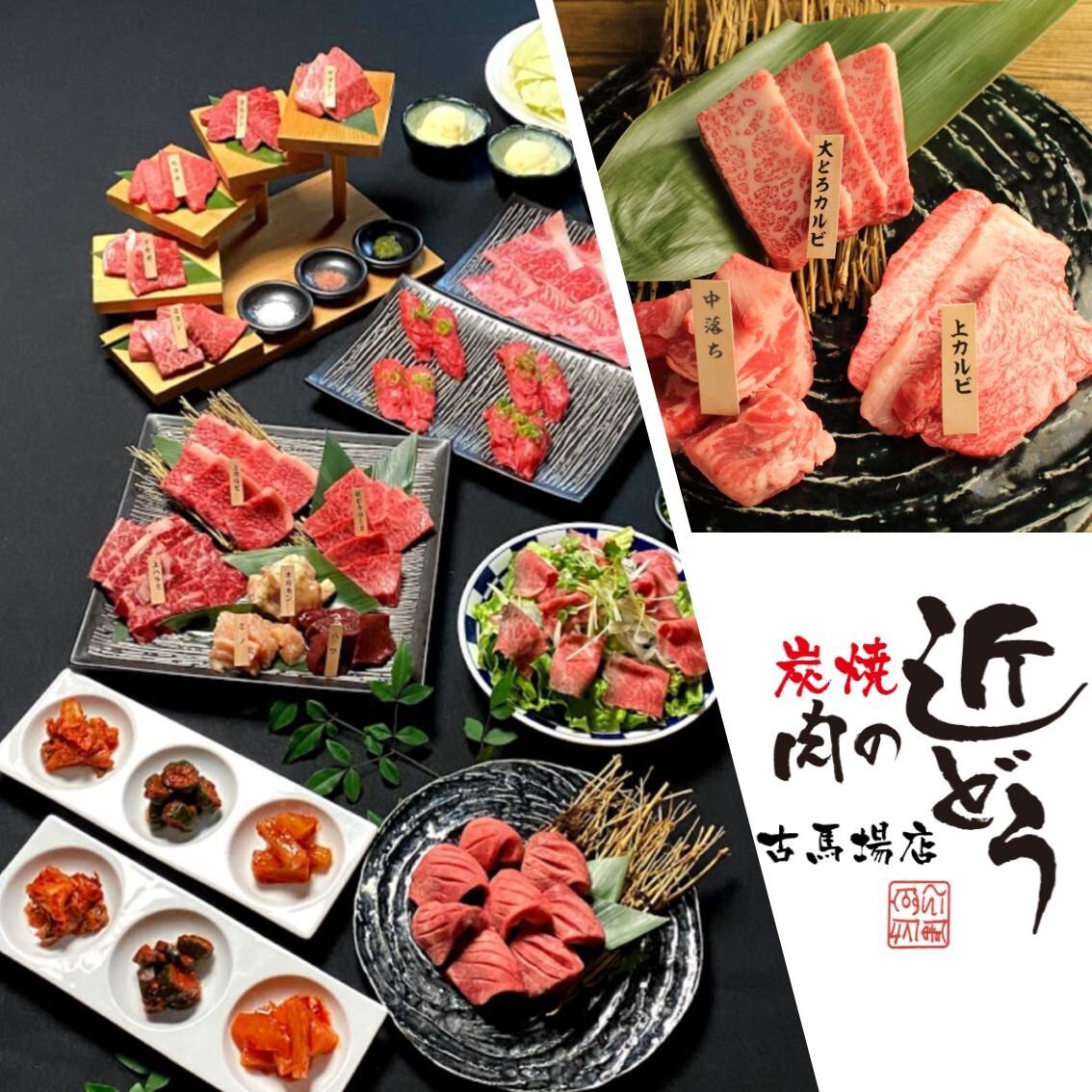 高松貝専門炉端焼き ごぼうのてっぺん 片原町 香川 居酒屋 炭火 七厘焼 Goo地図 高松貝専門炉端焼き ごぼうのてっぺん 片原町 香川 居酒屋 炭火 七厘焼 Goo地図