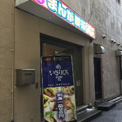 隣のまんが喫茶が入る金井ビルの４Fです、お待ちしておりました、いらっしゃいませ！