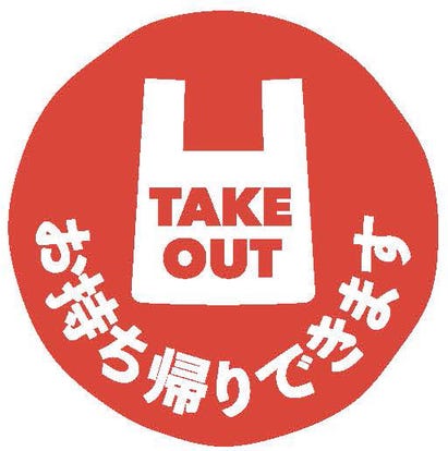 美味しいお店が見つかる 品川 ステーキ 個室 おすすめ人気レストラン ぐるなび