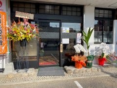 お好み焼き 裏島‐URASHIMA‐