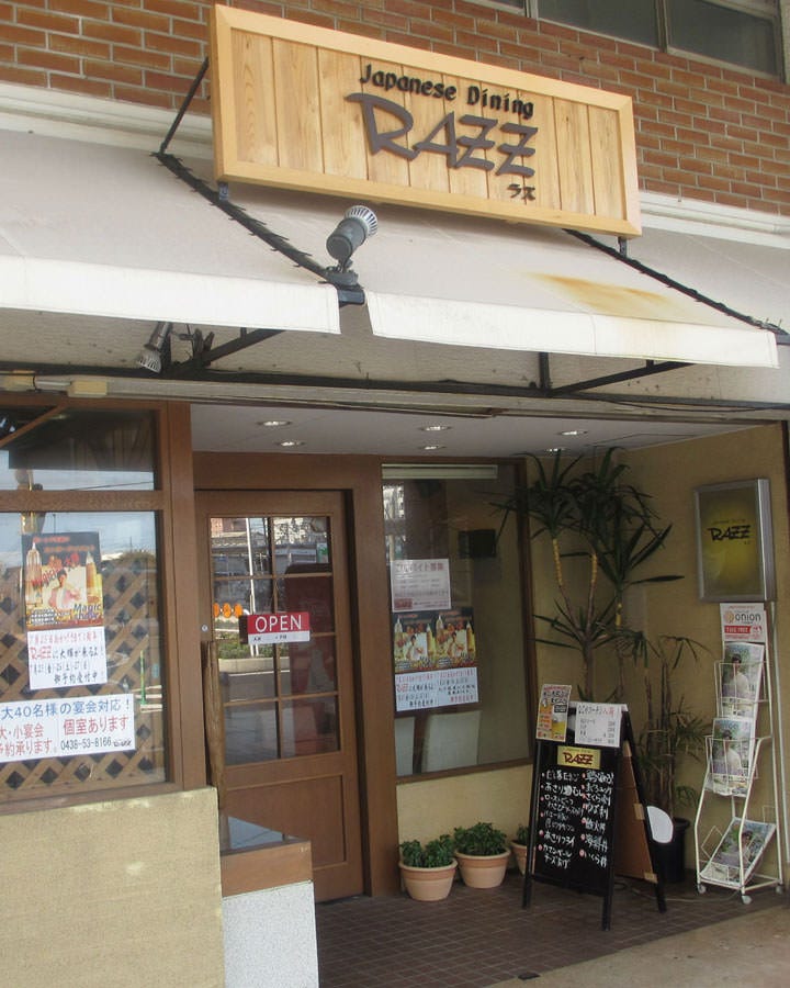Japanese Dining RAZZのURL1