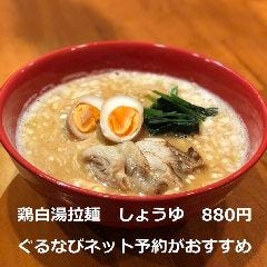 木更津で完全個室があるレストラン 居酒屋 飲食店