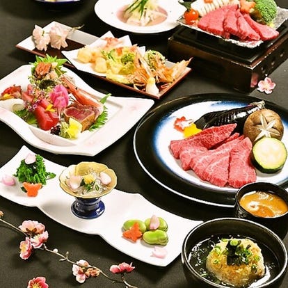 美味しいお店が見つかる 八王子 日本料理 郷土料理 個室 おすすめ人気レストラン ぐるなび