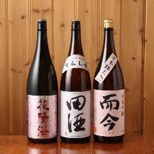 静岡の地酒・日本全国の日本酒