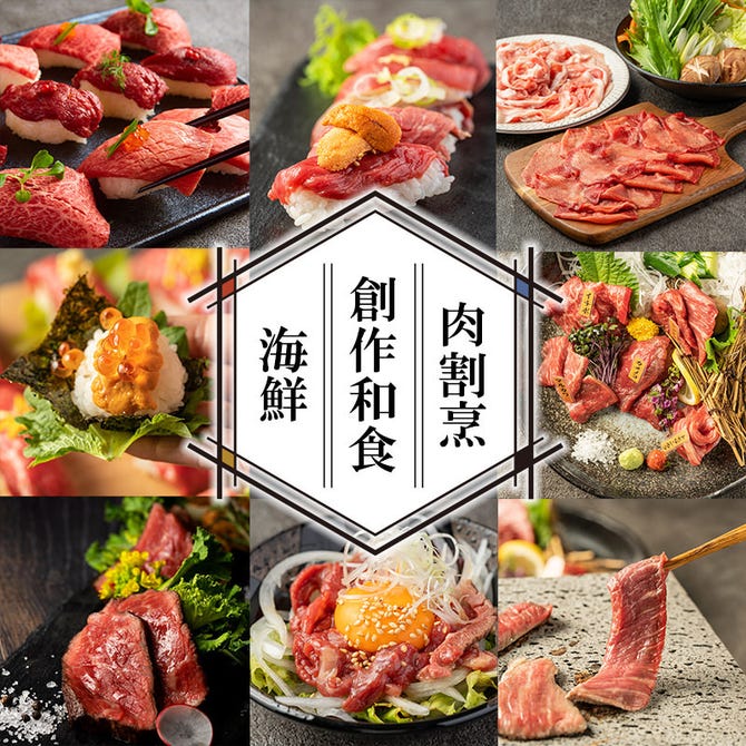 ビアガーデン 貸切 個室居酒屋 炙り肉寿司 いちご屋 本厚木店 本厚木 厚木 居酒屋 ぐるなび
