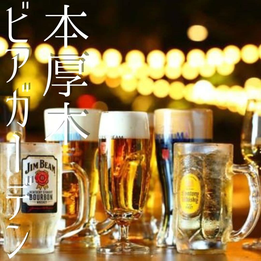 ビアガーデン 貸切 個室居酒屋 炙り肉寿司 いちご屋 本厚木店 居酒屋 完全個室